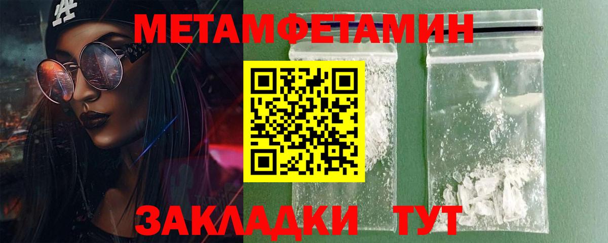 Йошкар-Ола  Амфетамин  Вход с VPN  Amphetamine VHQ 
