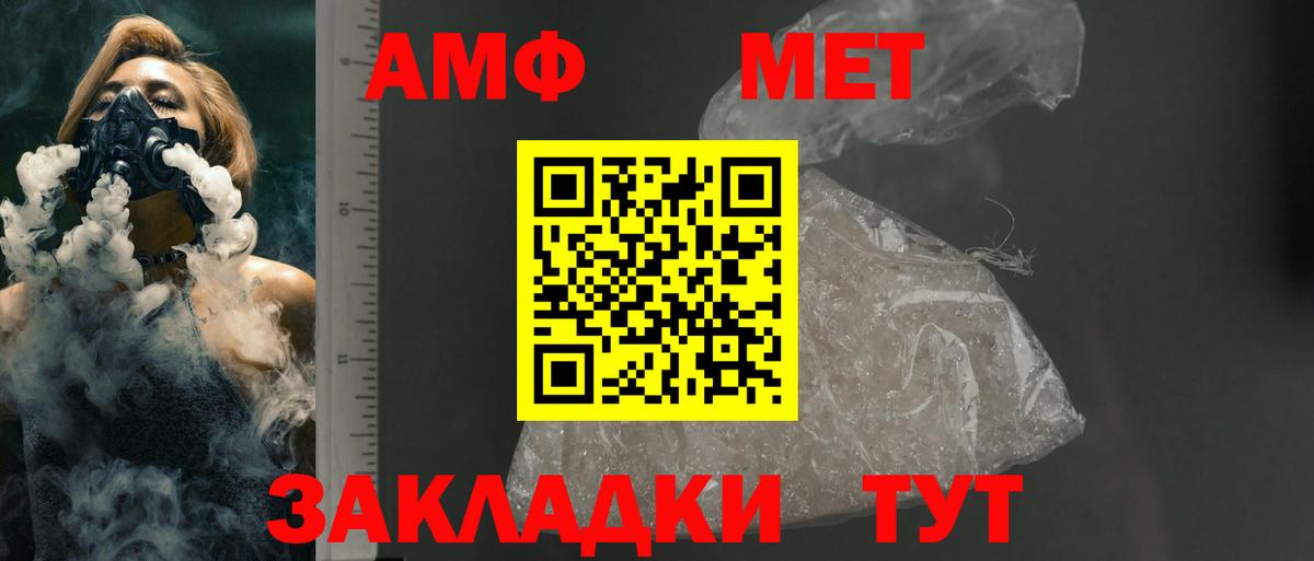 Amphetamine  Йошкар-Ола  АМФ 97% 