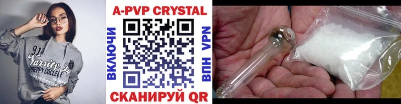 где купить наркоту  Йошкар-Ола  Alpha-PVP СК КРИС 