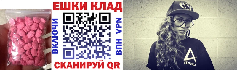 мега маркетплейс  Йошкар-Ола  Экстази MDMA 