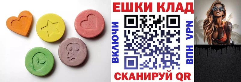 ЭКСТАЗИ MDMA Йошкар-Ола