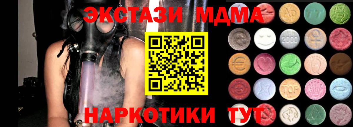 Экстази VHQ Йошкар-Ола