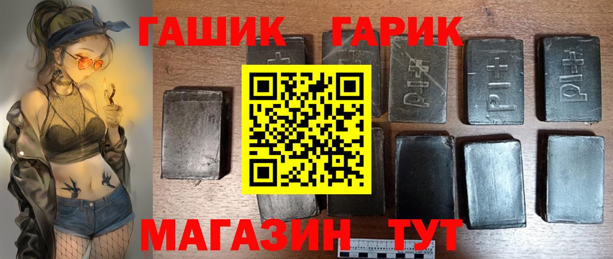 Гашиш Изолятор  Вход с VPN  Йошкар-Ола 