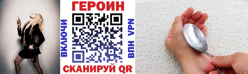 Героин Афган  цена   Йошкар-Ола 