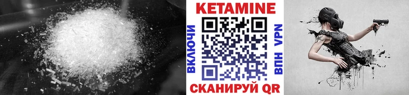 КЕТАМИН ketamine  MEGA сайт  Йошкар-Ола  где купить  