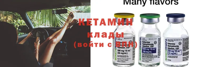 КЕТАМИН ketamine  OMG tor  Йошкар-Ола 