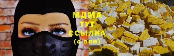 ПСИЛОЦИБИНОВЫЕ ГРИБЫ Михайловск
