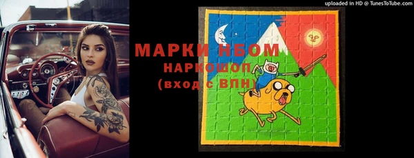ПСИЛОЦИБИНОВЫЕ ГРИБЫ Михайловск