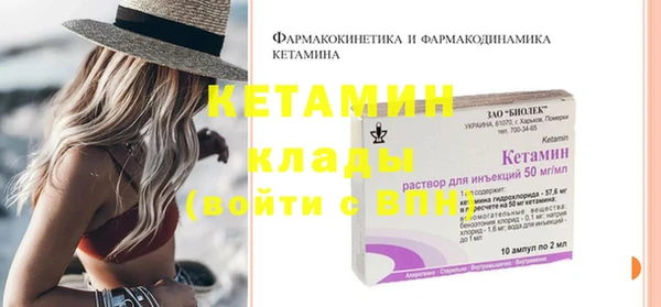 метадон Михайловка