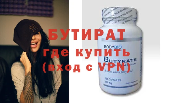 метадон Михайловка