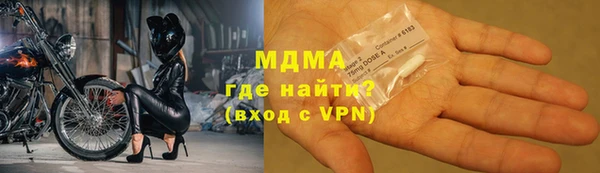 ПСИЛОЦИБИНОВЫЕ ГРИБЫ Михайловск