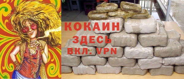 кокаин Михайлов