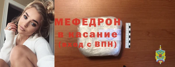 ПСИЛОЦИБИНОВЫЕ ГРИБЫ Михайловск