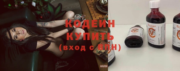 метадон Михайловка