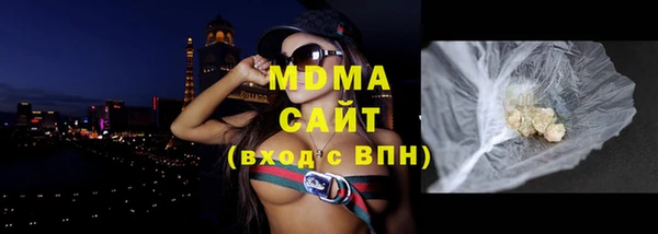 ПСИЛОЦИБИНОВЫЕ ГРИБЫ Михайловск