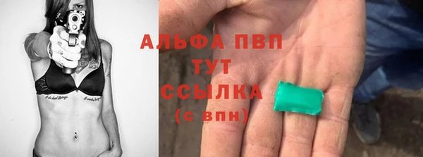 метадон Михайловка