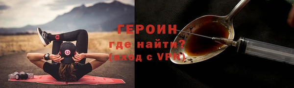ПСИЛОЦИБИНОВЫЕ ГРИБЫ Михайловск
