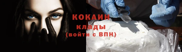 кокаин Михайлов
