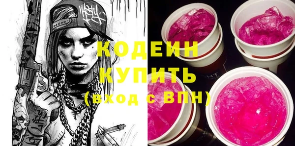 метадон Михайловка