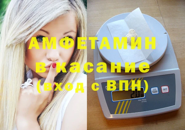 метадон Михайловка