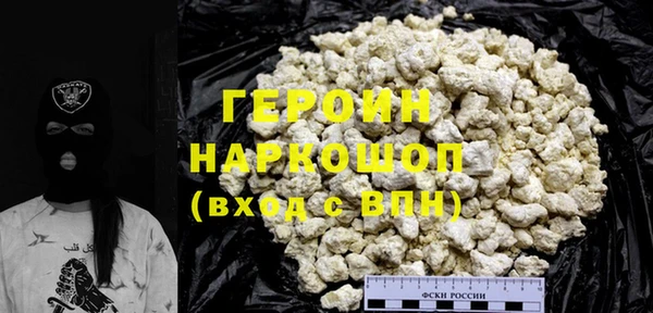 ПСИЛОЦИБИНОВЫЕ ГРИБЫ Михайловск