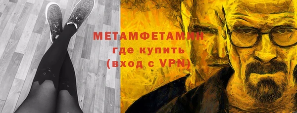 кокаин перу Ахтубинск