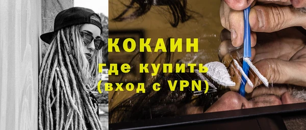 кокаин Михайлов