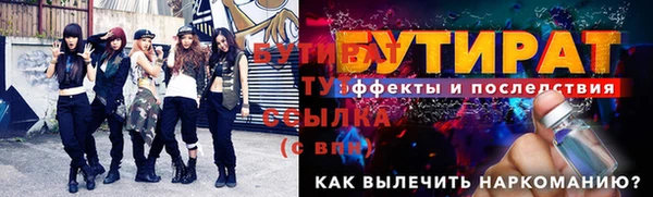 метадон Михайловка