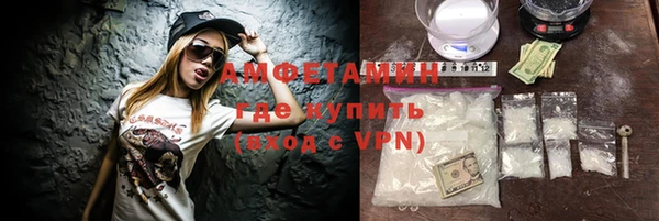 ПСИЛОЦИБИНОВЫЕ ГРИБЫ Михайловск