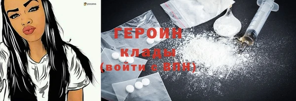 ПСИЛОЦИБИНОВЫЕ ГРИБЫ Михайловск