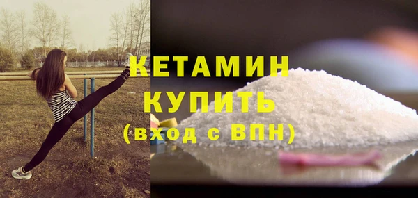 ПСИЛОЦИБИНОВЫЕ ГРИБЫ Михайловск