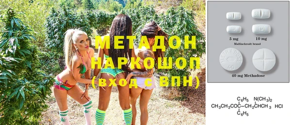 ПСИЛОЦИБИНОВЫЕ ГРИБЫ Михайловск