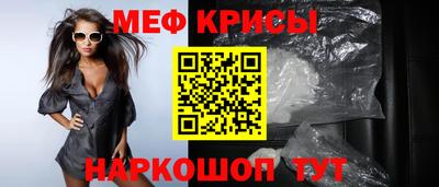 СК Балашиха