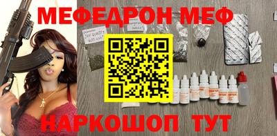 прущий лед Волжск
