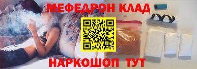 молекула духа Балаково