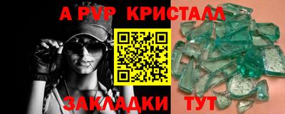 Альфа ПВП Гагарин