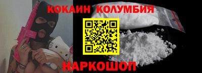 молекула духа Балаково