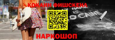 СК Балашиха