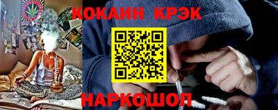 MESCALINE Волжский