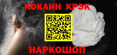 прущий лед Волжск