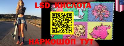 прущий лед Волжск