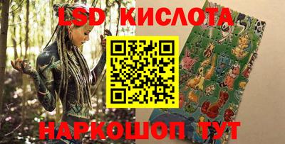 прущий лед Волжск