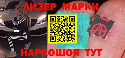 молекула духа Балаково