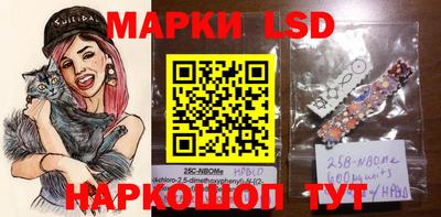 MESCALINE Волжский