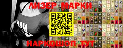 молекула духа Балаково