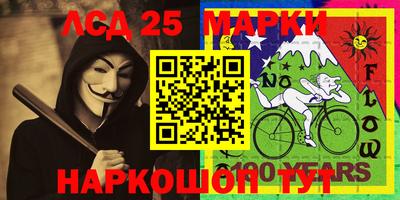 MESCALINE Волжский