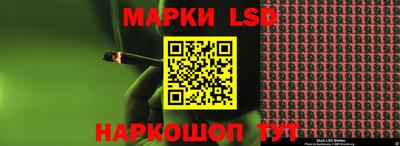 прущий лед Волжск