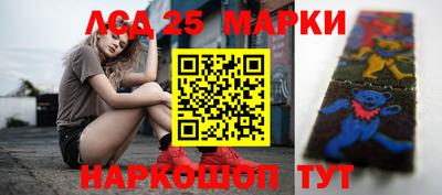 сатива Балахна