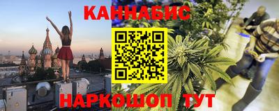 MESCALINE Волжский