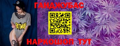 MESCALINE Волжский